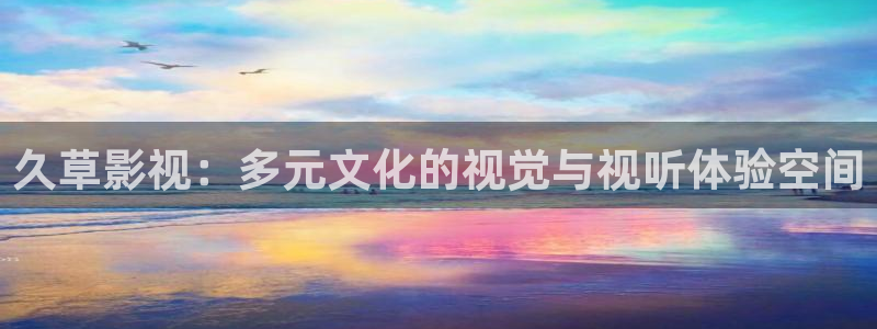 新电影天堂在线